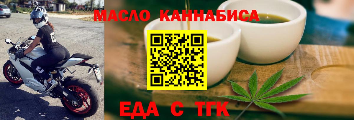 Орёл  Canna-Cookies марихуана  Вход с VPN 