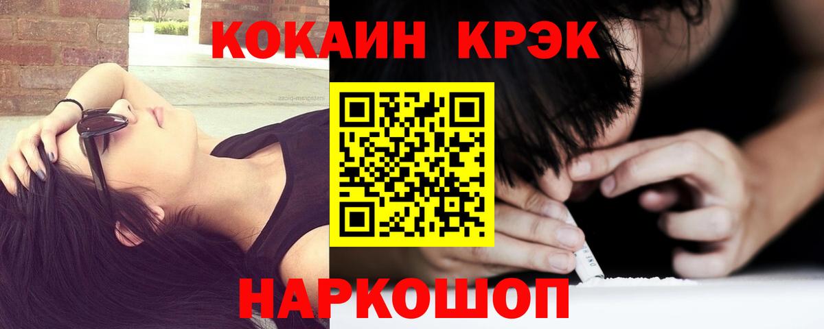 Орёл  КОКАИН 98%  Вход с VPN  КОКАИН Columbia 