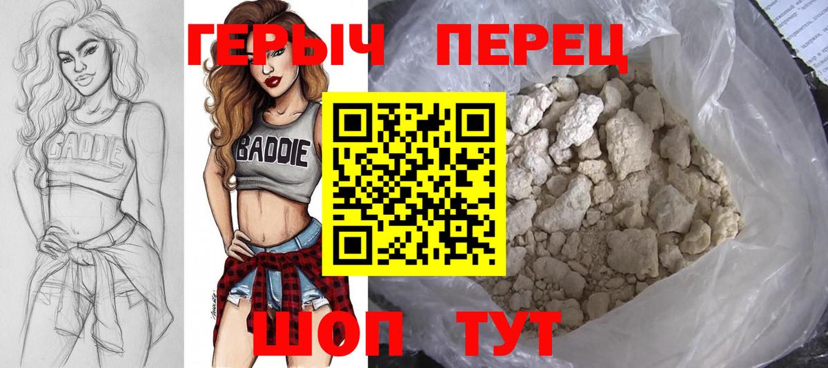 Орёл  ГЕРОИН афганец  Вход с VPN 