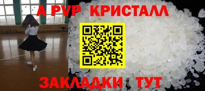 Альфа ПВП Севастополь