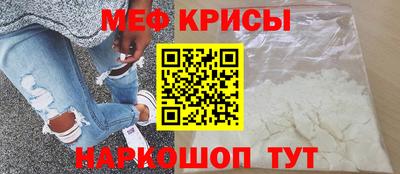 крисы Рязань