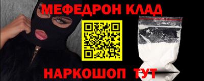 прущая мука Рыбинск