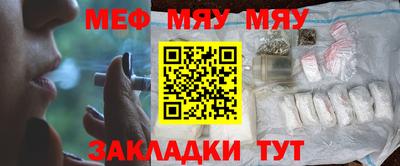 амф Рузаевка