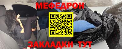 амф Рузаевка
