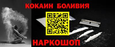 прущая мука Рыбинск