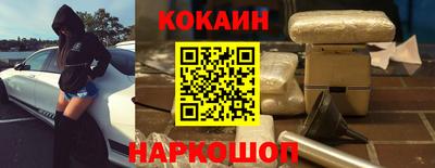 прущая мука Рыбинск