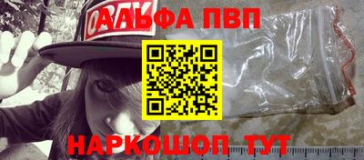 амф Рузаевка