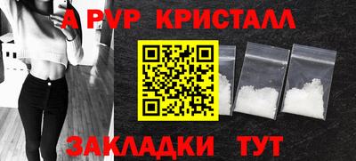крисы Рязань