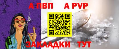 прущая мука Рыбинск