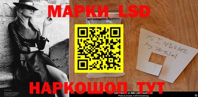 амф Рузаевка