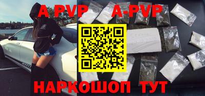амф Рузаевка