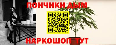прущая мука Рыбинск