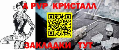 крисы Рязань