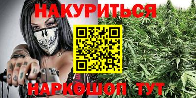 прущая мука Рыбинск