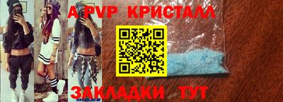 Альфа ПВП Севастополь
