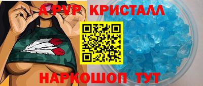 прущие крисы Свободный