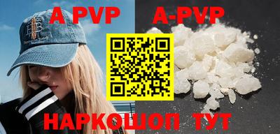 прущая мука Рыбинск