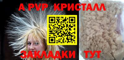 крисы Рязань