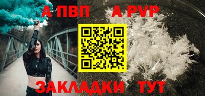 амф Рузаевка