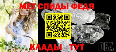 амф Рузаевка