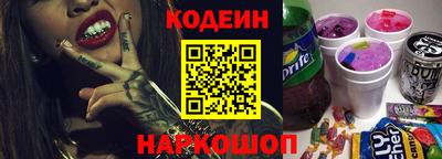 амф Рузаевка