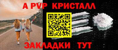 прущая мука Рыбинск