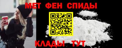 амф Рузаевка