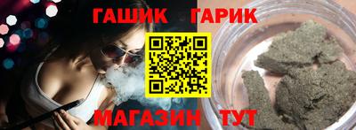 амф Рузаевка