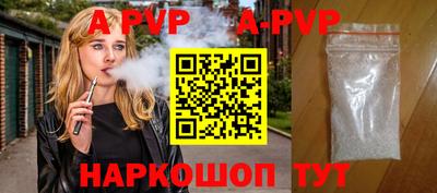 Альфа ПВП Севастополь