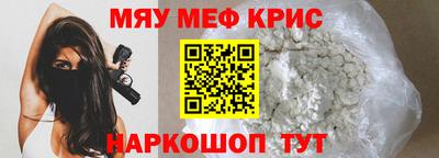 крисы Рязань