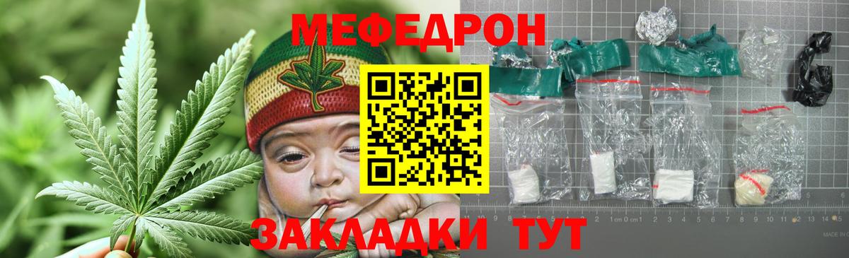 Меф  Вход с VPN  Орёл  где продают наркотики  Меф  Мефедрон мяу мяу  МЕФ мяу мяу 