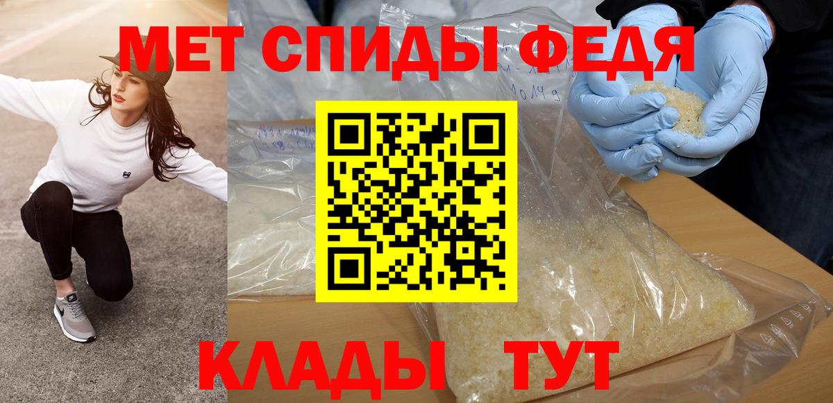 Метамфетамин витя Орёл