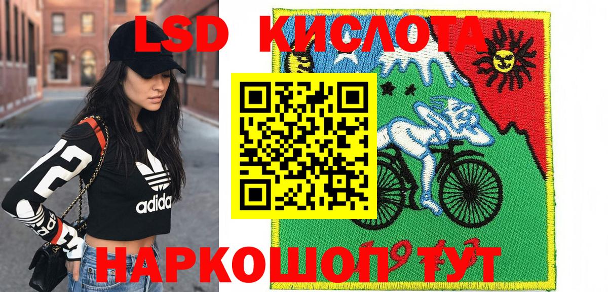 Орёл  Марки 25I-NBOMe  Вход с VPN  Наркотические марки 1,5мг  Наркотические марки 1,5мг 