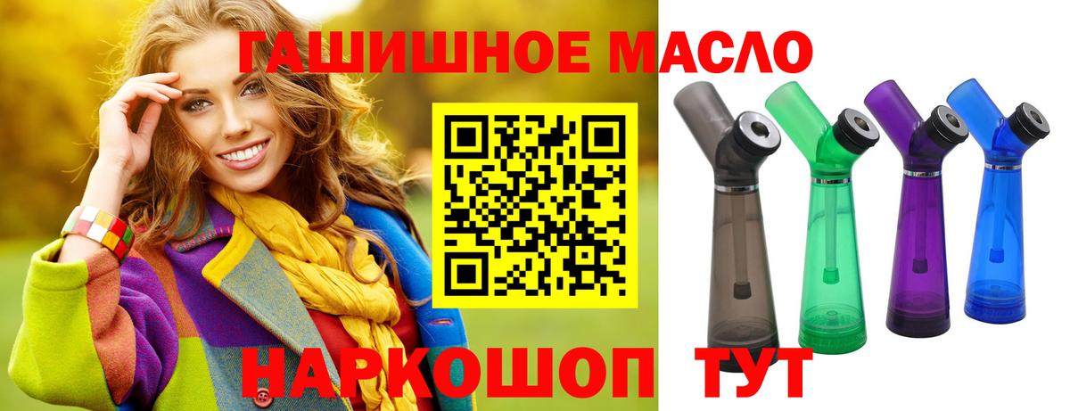 Орёл  Дистиллят ТГК вейп  Вход с VPN 